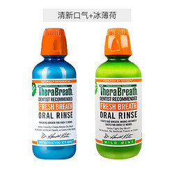 TheraBreath 除口臭漱口水 473ml