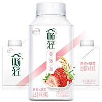 yili 伊利 畅轻低温酸奶 0添加生牛乳燕麦草莓风味发酵酸牛奶 250g*4