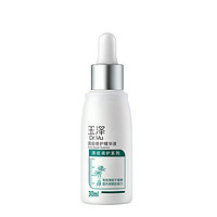 Dr.Yu 玉泽 清痘修护精华液 30ml（清痘平衡乳5ml*2）