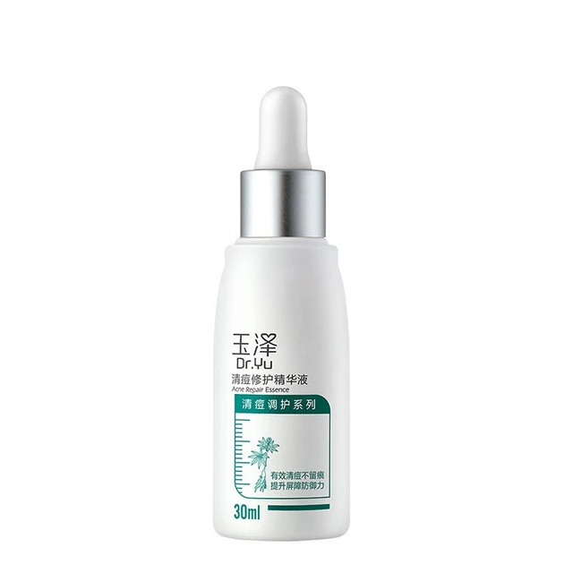 Dr.Yu 玉泽 皮肤屏障修护系列 淡化痘印 清痘修护精华液