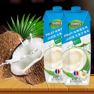 88VIP：BAIENSHI 佰恩氏 椰子汁植物蛋白饮料1L*2瓶鲜榨椰汁椰奶生椰 1件装