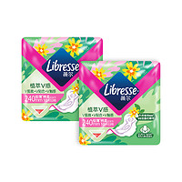 PLUS会员：薇尔 Libresse 植萃V感极薄棉柔日用卫生巾 24cm*10片*2（2件赠 安睡裤2条）