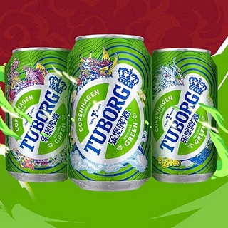 TUBORG 乐堡 啤酒330ml*24听整箱装(新老包装随机发货)