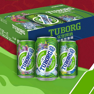 TUBORG 乐堡啤酒 330ml*24听