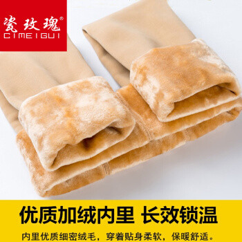 LO娘不怕冷是假的!裙下保暖主要有了它