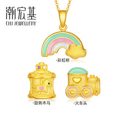 CHJ JEWELLERY 潮宏基 宝护-萌趣童梦 黄金转运珠女金珠足金婴儿金饰宝宝金饰 U 旋转木马 约1.5g