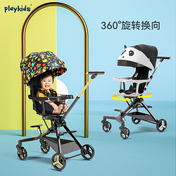 playkids 溜娃神器手推车可坐躺轻便折叠一键收车双向遛娃婴儿推车