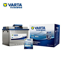 VARTA 瓦尔塔 汽车电瓶蓄电池蓝标L2-400 12V 雪佛兰奥兰多科鲁兹