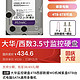 Western Digital 西部数据 大华监控硬盘4TB西部数据WD机械紫盘6TB台式电脑SATA通用录像机