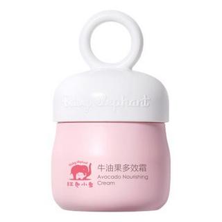 红色小象 牛油果多效霜52g 儿童宝面霜乳液婴儿护肤润肤乳露擦脸霜洗护