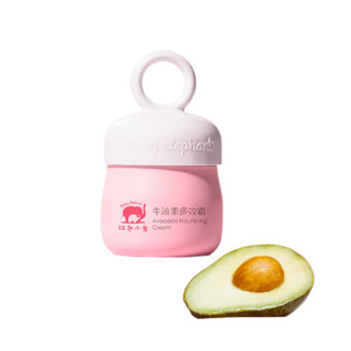 Baby elephant 红色小象 牛油果多效霜 52g