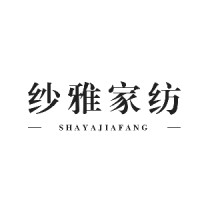 SHAYAJIAFANG/纱雅家纺