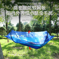 winpolar 防蚊虫双人吊床