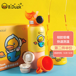 B.Duck 小黄鸭 儿童保温杯500ml 