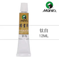 Marie’s 马利 国画颜料 3色 小白云毛笔1支