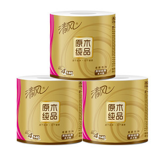 Breeze 清风 原木纯品金装系列 有芯卷纸 4层*140g*10卷