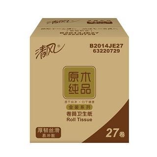 Breeze 清风 原木纯品金装系列 有芯卷纸 4层*140g*27卷