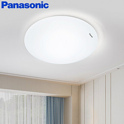 Panasonic 松下 灯LED灯吸顶灯客厅卧室灯具书房餐厅灯具  圆形21瓦素白 HHXC2221