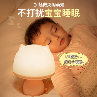 手提应急小夜灯充电款卧室床头睡眠婴儿哺乳宝宝喂奶护眼挂式台灯 【停电好物】触控款-三色温【白/黄/暖光】可无极调光