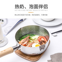 陈枝记雪平锅日式不锈钢家用奶锅婴儿宝宝辅食锅电磁炉燃气灶适用 18CM口径+锅盖