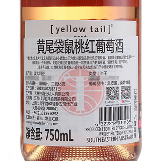 Yellow Tail 黄尾袋鼠 ROSE 桃红葡萄酒 11.5%vol 750ml*6瓶