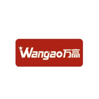 万高 Wangao