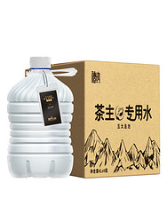 矿泉水 4L*4桶 整箱装