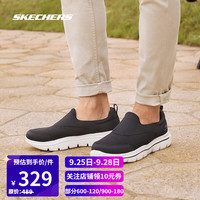 SKECHERS 斯凯奇 懒人脚套男鞋 柔软透气网布缓震健步鞋54730 黑色BLK 42.5