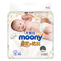 moony 尤妮佳 Natural Moony