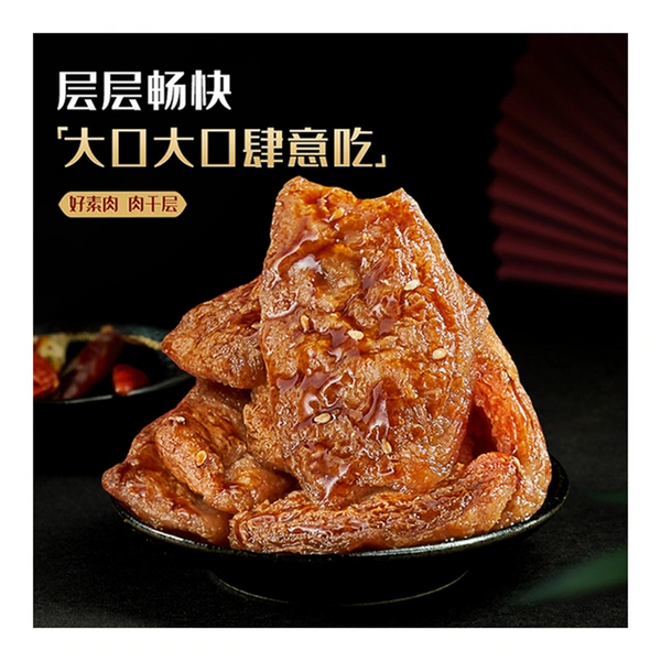 shudaoxiang 蜀道香 素肉26g*5袋（小龍蝦味、燒烤味、鹵香味）