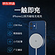 J.ZAO 京东京造 iPhone12苹果无线充电器 Magsafe磁吸快充15W 适用苹果12/11/ProMax手机三星华为小米