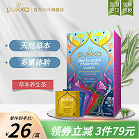 PUKKA Pukka 养生茶饮 一日草本装花茶清肠茶包 20包/盒