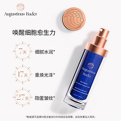 AB蓝面霜乳液 50ml