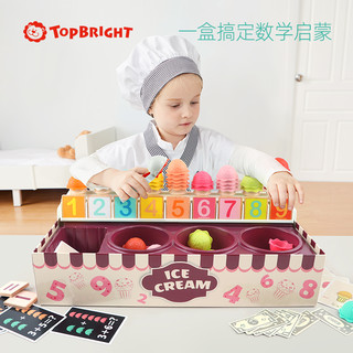 特宝儿 topbright）缤纷数字认知冰淇淋盒亲子互动过家家儿童玩具男孩女孩益智玩具3-6岁生日节日礼物