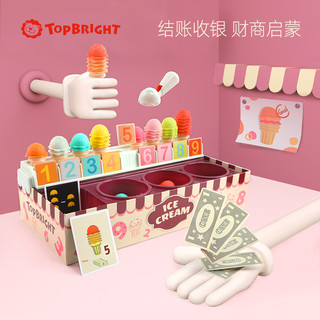 特宝儿 topbright）缤纷数字认知冰淇淋盒亲子互动过家家儿童玩具男孩女孩益智玩具3-6岁生日节日礼物