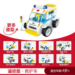 BLOKS 布鲁可积木 可可救护车系列 62103 可可遥控救护车