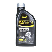 统一润滑油 经典AA 全合成机油 润滑油 汽车保养汽机油 0W-30 SN级 1L 汽车用品