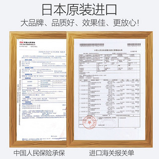 澳德巴克斯（AUTOBACS）进口机油5w30全合成日本原装润滑油 全合成0W-30 4升 SN/GF-5 （罐装）