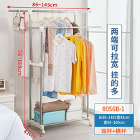 宝优妮 晾衣架落地双杆式阳台不锈钢晒衣架家用晒被架室内伸缩单杆升降衣服架子移动挂衣架 DQ0056B-1横杆可拉伸 象牙色