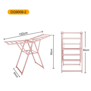 宝优妮 多功能晾衣架晾衣架落地折叠阳台不锈钢晒衣架翼型凉衣架室内晾衣服架子 玫瑰金DQ9009-2