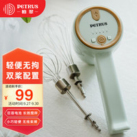PETRUS 柏翠 打蛋器 家用電動 無線 小型全自動迷你多功能烘焙攪拌充電式PE4580