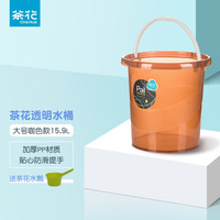 茶花 CHAHUA塑料透明水桶家用手提式大号加厚储水桶洗衣洗车桶钓鱼桶 大号咖色_