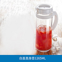 进口鸥欣 Ocean无铅玻璃耐热玻璃壶冷热两用凉水壶玻璃冷水壶茶壶饮料 白盖直身壶1265ML