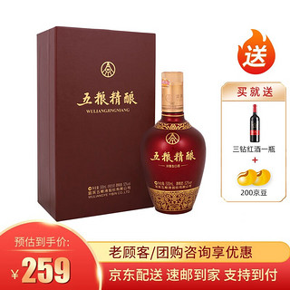 宜宾五粮液股份有限公司出品 五粮精酿 中国红 52度500ml 浓香型高度白酒 礼盒装 单瓶