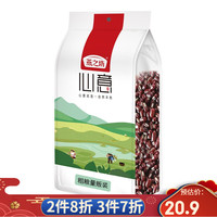 燕之坊赤小豆五谷杂粮赤豆真空包装1kg