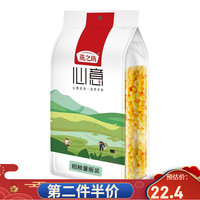 燕之坊 脱皮绿豆去皮绿豆五谷杂粮绿豆糕绿豆沙绿豆汤原料 脱皮绿豆1kg
