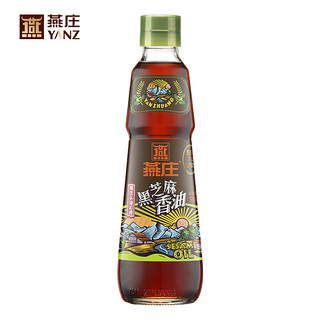 燕庄 黑芝麻香油 300ml 凉拌调味 火锅蘸料 300mlx2瓶