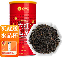 艺福堂 茶叶乌龙茶 杯泡大红袍 EFU10武夷浓香型岩茶125g