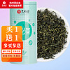 EFUTON 艺福堂 花茶蒲公英叶子养生茶80g