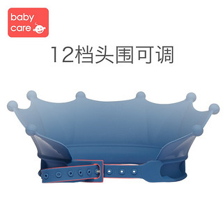 babycare宝宝洗头神器儿童护耳浴帽硅胶可调节小孩防水洗澡帽 新品-格里蓝